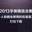 49图库下载安装澳门下载
